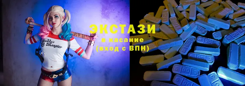 Ecstasy MDMA  Аргун 