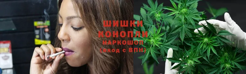 Бошки Шишки THC 21%  omg вход  Аргун 